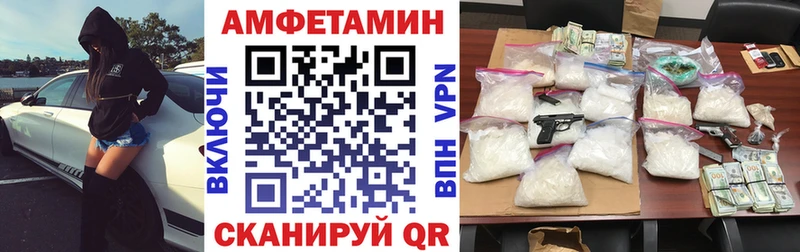 Амфетамин 97%  Купить закладки  Остров 