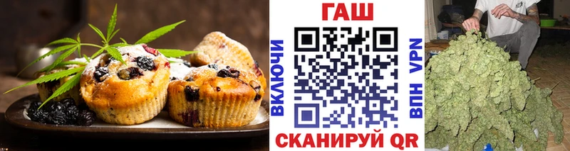 Купить где  Остров  Еда ТГК марихуана 