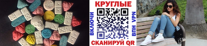 Ecstasy mix  Купить  Остров 