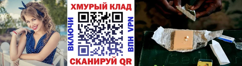 Купить где  Остров  Героин афганец 