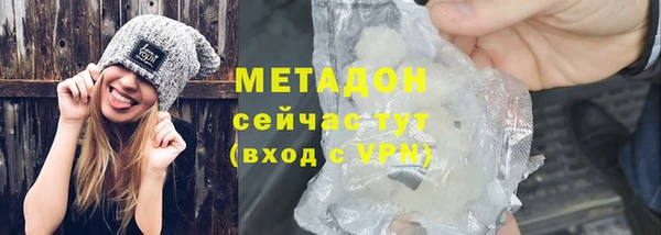 сатива Рославль