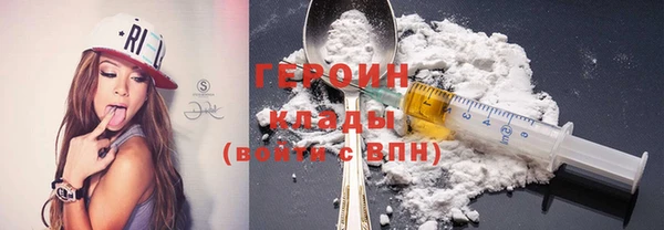 кокаин колумбия Ростов