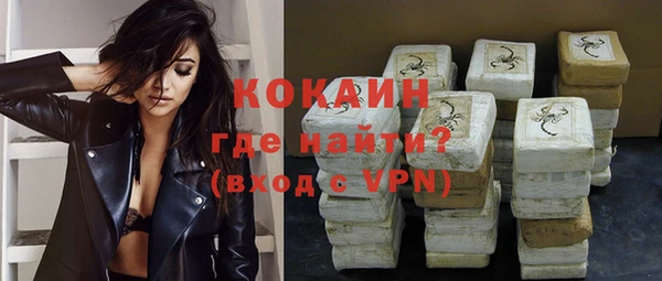 кокаин колумбия Ростов