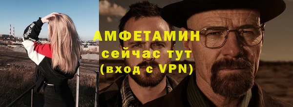 амфетамин Россошь
