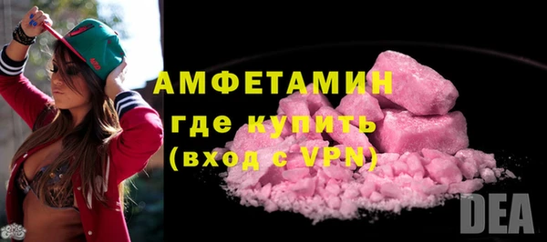 амфетамин Россошь