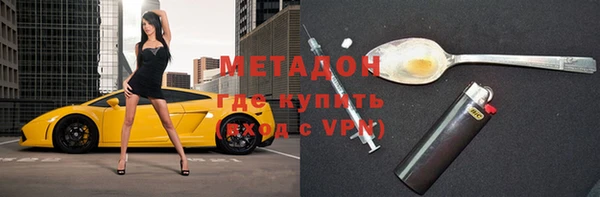 хмурый Пролетарск