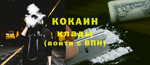 кокаин колумбия Ростов