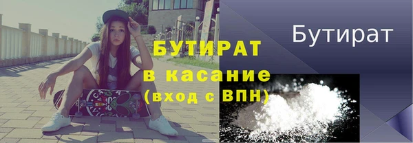амфетамин Россошь