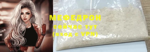 хмурый Пролетарск