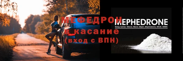 сатива Рославль