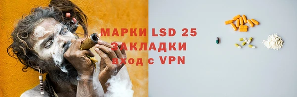 сатива Рославль