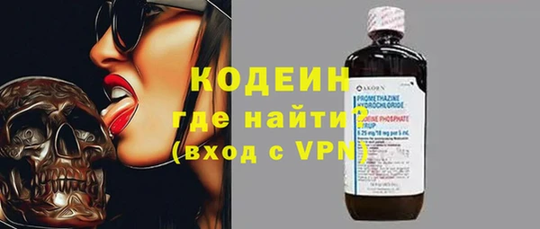 мяу мяу мука Приозерск
