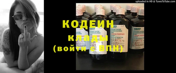 амфетамин Россошь