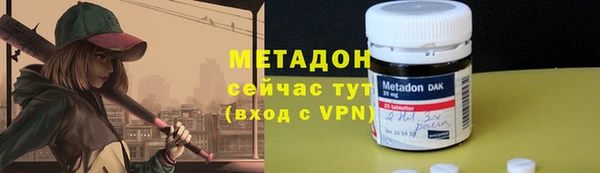сатива Рославль