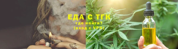 сатива Рославль