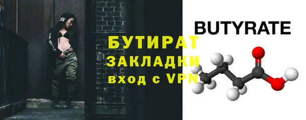 сатива Рославль