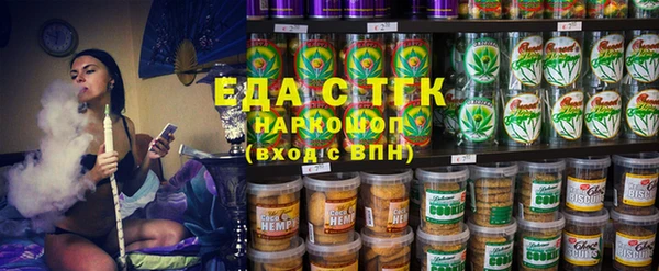 сатива Рославль