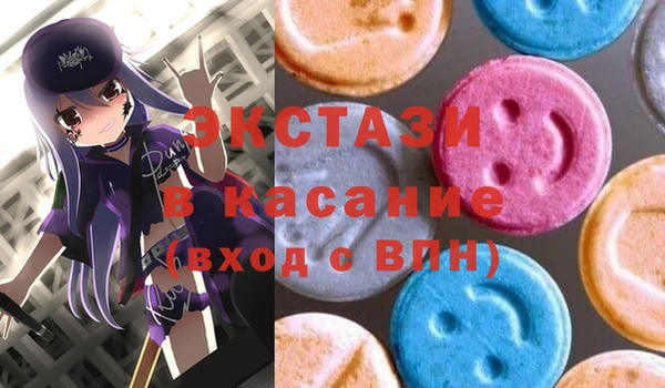 амфетамин Россошь