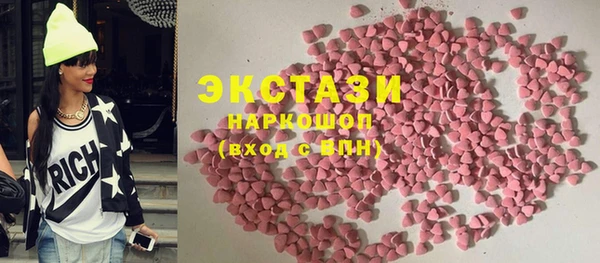амфетамин Россошь