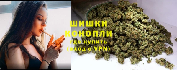 амфетамин Россошь