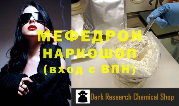 мяу мяу мука Приозерск