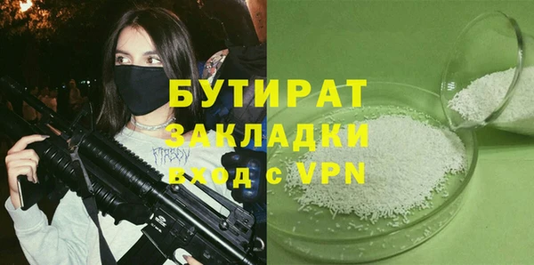 хмурый Пролетарск