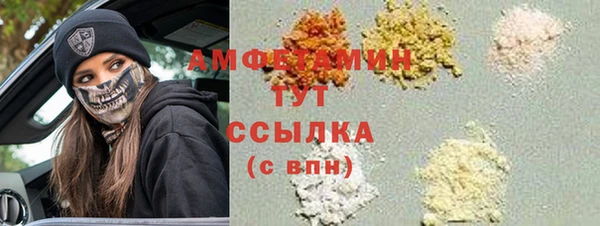 амфетамин Россошь
