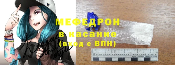 мяу мяу мука Приозерск