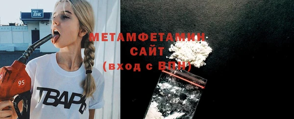 амфетамин Россошь