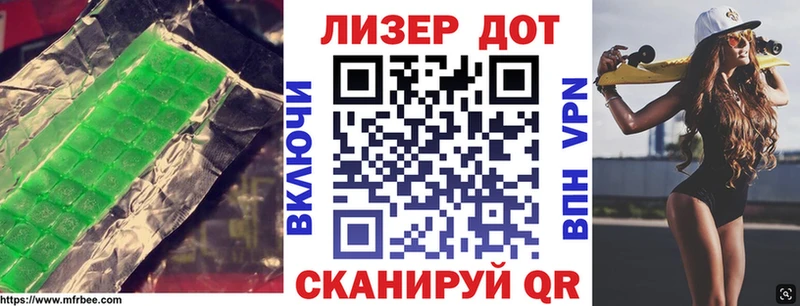 Купить  Остров  LSD-25 экстази кислота 