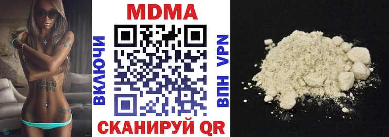 Купить закладки  Остров  МДМА кристаллы 