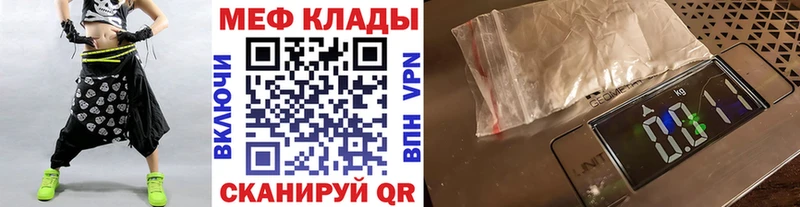 Мефедрон мяу мяу  Купить закладки  Остров 