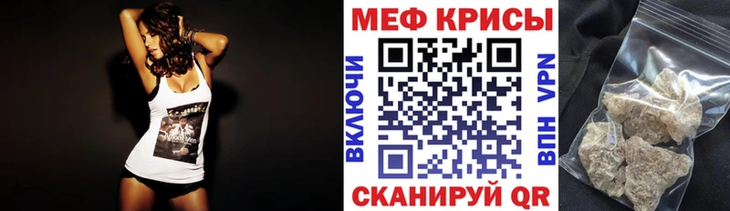 Меф мука Остров