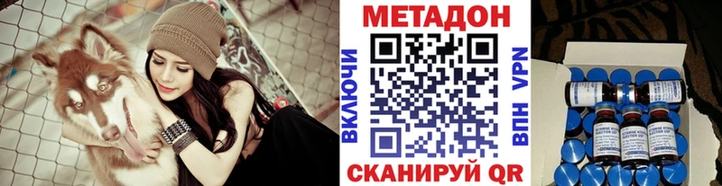 МЕТАДОН methadone  Купить  Остров 
