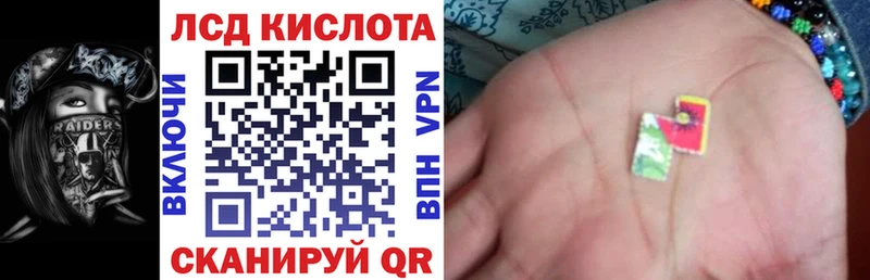 Марки N-bome 1,8мг Остров