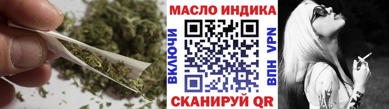 ТГК THC oil  Купить закладки  Остров 